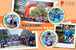 新東人全力開跑!HA Run 2026 賽後直擊