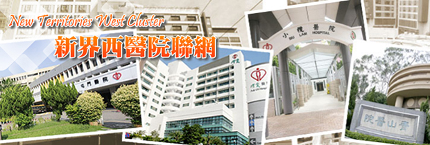 Hospital Authority New Territories West Cluster
