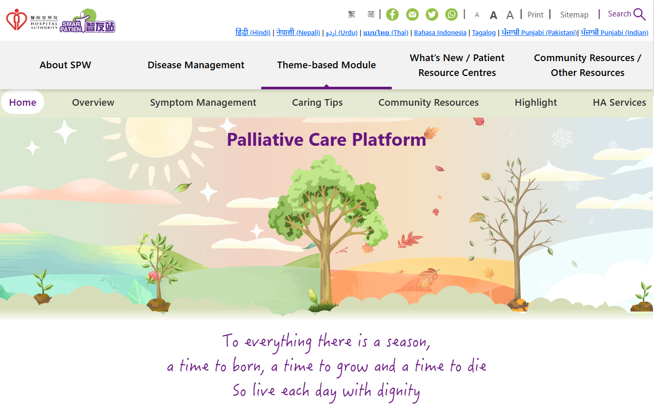 Palliative Care Platform