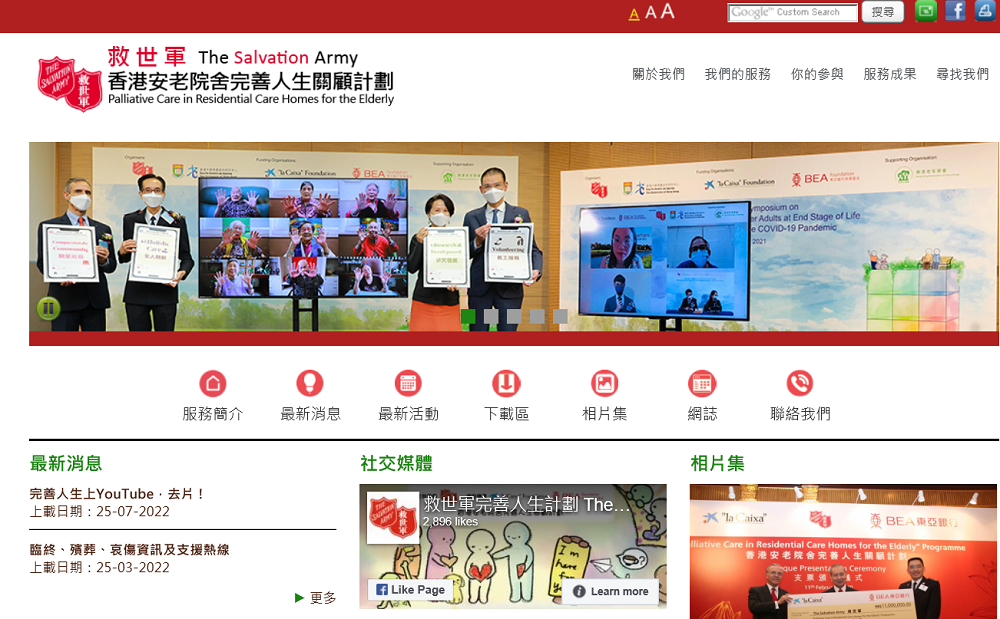 The Salvation Army Palliative Care in Residential Care Homes for the Elderly