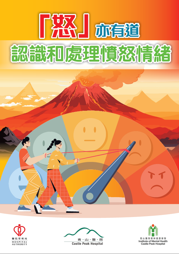 書本/小冊子