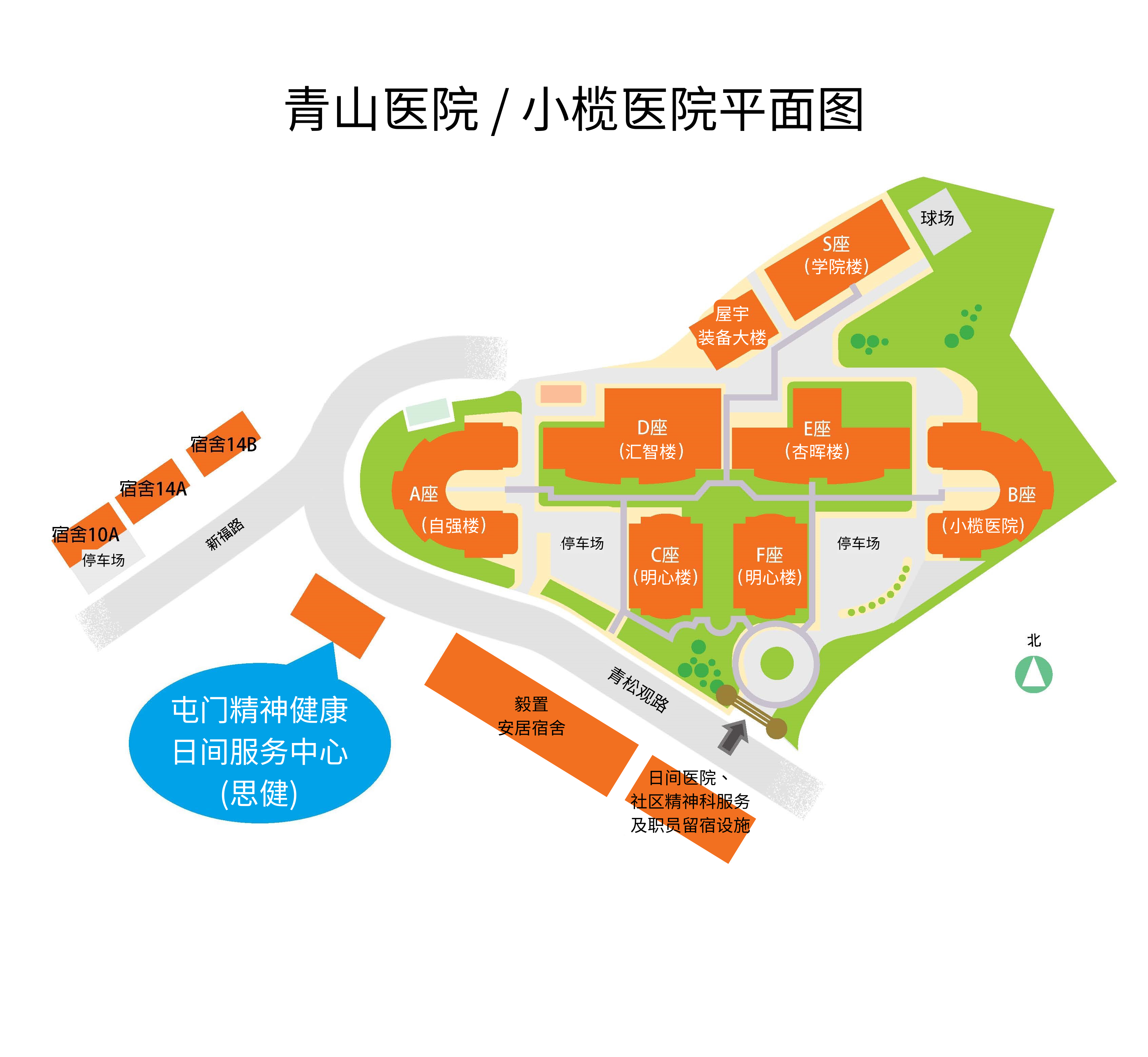 青山医院/小榄医院平面图