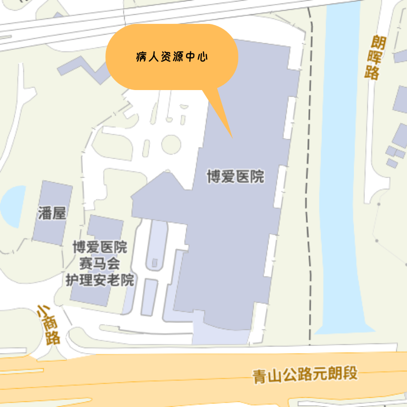 博爱医院病人资源中心地图