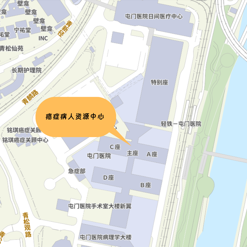 屯门医院癌症病人资源中心地图