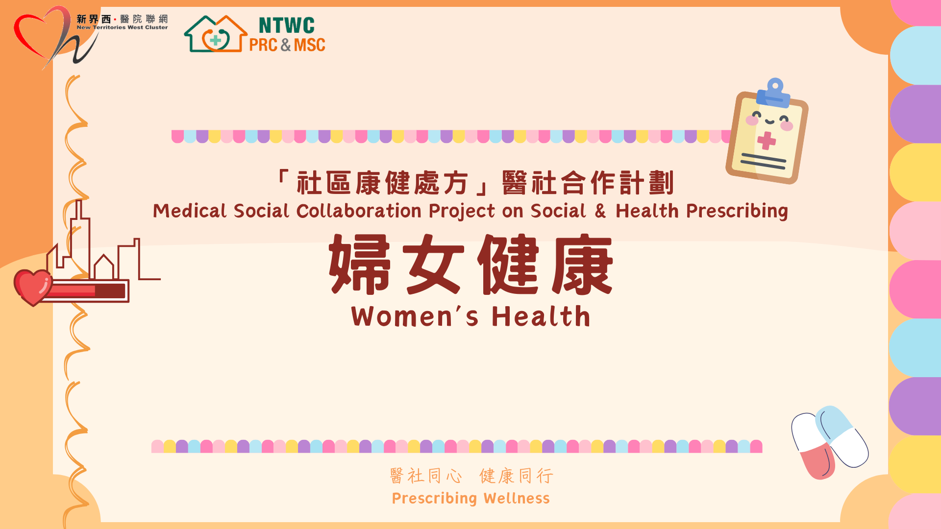 Women's Health
