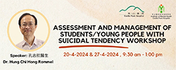 20 & 27 April 2024 – Workshop on Assessment and Management of Students/ Young People with Suicidal Tendency