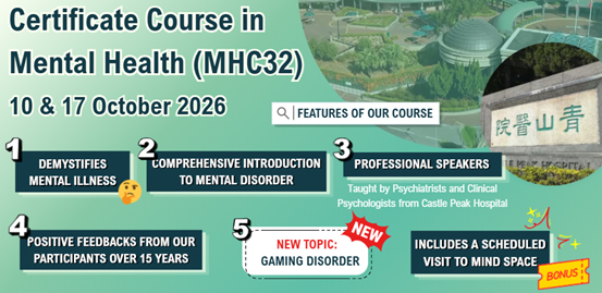 10 & 17 October 2026 – Certificate Course in Mental Health (MHC32)