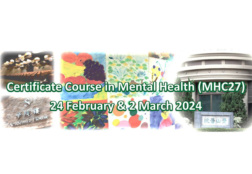 Certificate Course in Mental Health (MHC27)