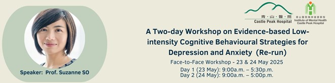 A Two-day Workshop on Evidence-based Low-intensity Cognitive Behavioural Strategies for Depression and Anxiety (Re-run)