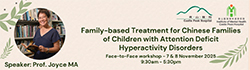 Family-based Treatment for Chinese Families of Children with Attention Deficit Hyperactivity Disorders