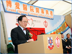 The Grand Opening Ceremony of the Pok Oi Hospital New Building