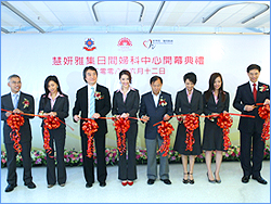 Opening Ceremony of the Wai Yin Association Ambulatory Gynaecology Centre