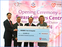 Opening Ceremony of the Breast Services Centre, New Territories West Cluster