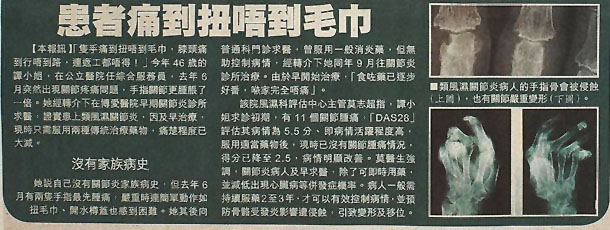 Apple Daily A12 (2012/08/03)