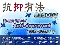 Smart tips for anti-depressant – Talk & workshop