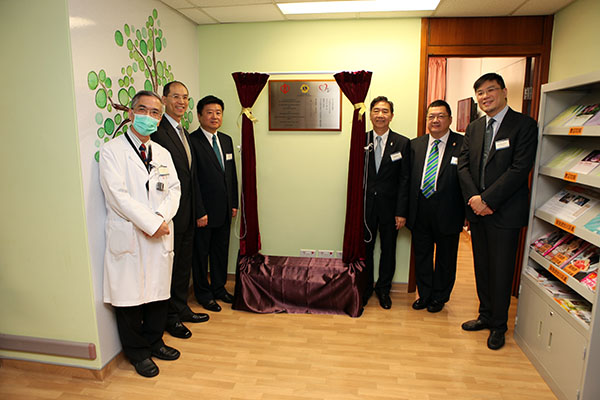 Opening Ceremony for Surgical Palliative Service in A4 Ward Photo 5