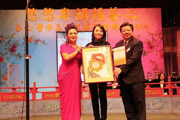 Cantonese Opera Charity Concert 2014 of The Hospital Authority New Territories West Cluster Hospitals Charitable Trust
