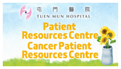 Patient Resources Centre & Cancer Patient Resources Centre