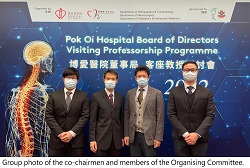 Pok Oi Hospital Board of Directors Visiting Professorship 2022 Photo 2