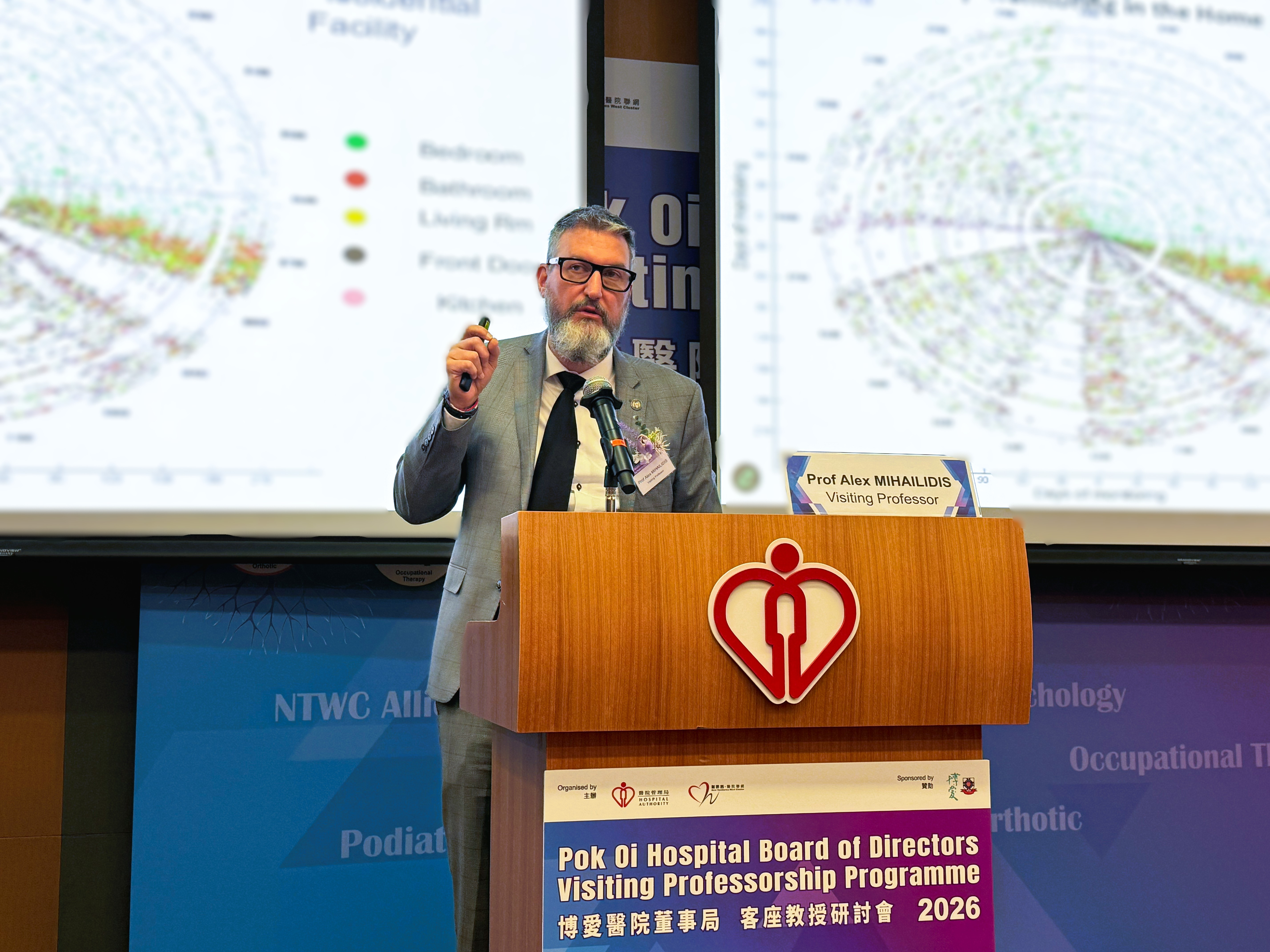 2026年度博愛醫院董事局客座教授研討會 圖三