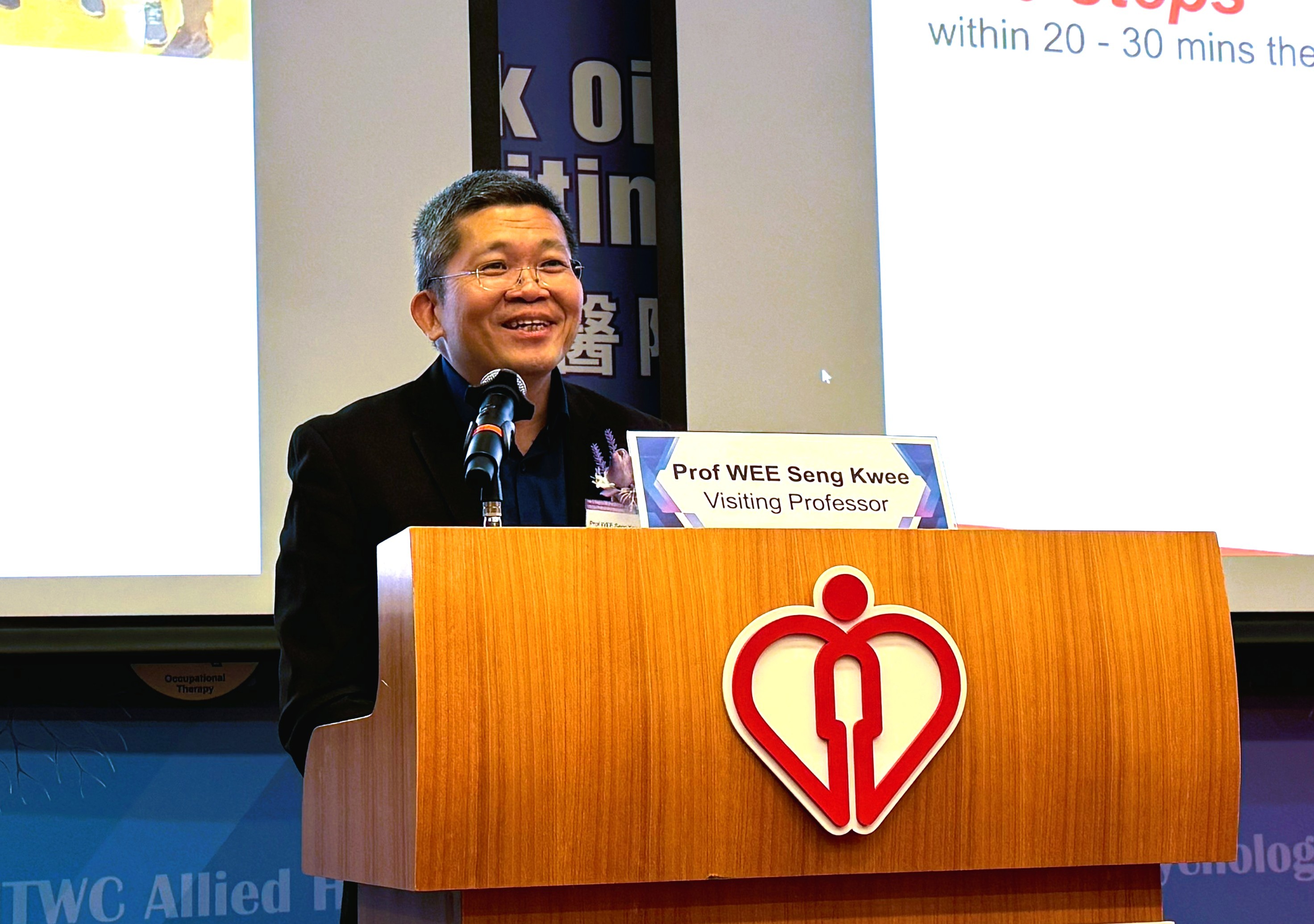 2026年度博愛醫院董事局客座教授研討會 圖四