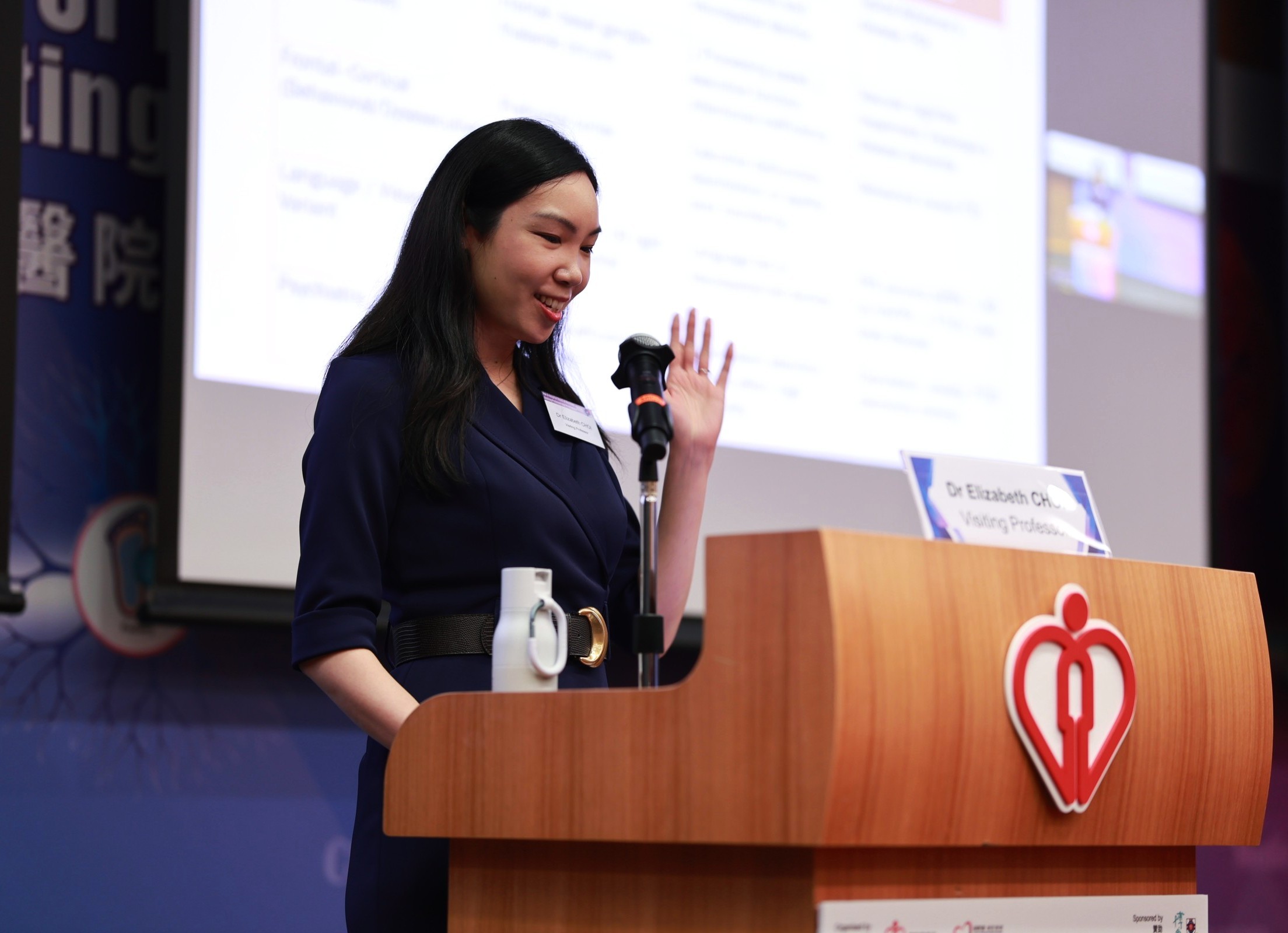 2026年度博愛醫院董事局客座教授研討會 圖五