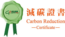 Carbon Reduction Certificate