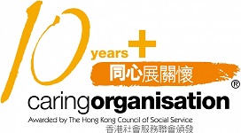 Caring Organization Logo