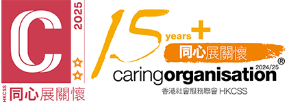 同心展關懷標誌