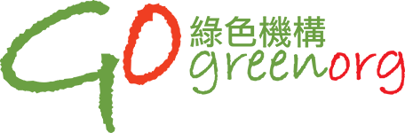 Hong Kong Green Organisation Certification