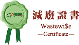 Wastewi$e Certificate