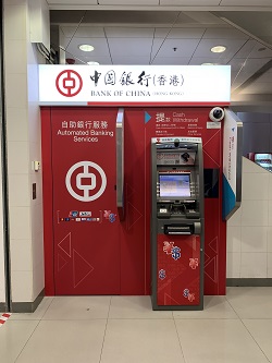 中國銀行櫃員機