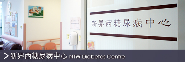 NTW Diabetes Centre