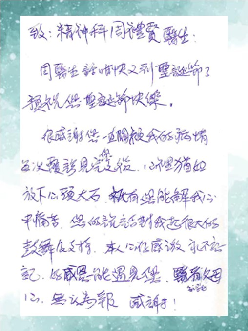 믫 V @U