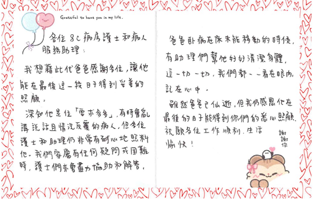 8C�f�� �V �@�߷Ӯ�