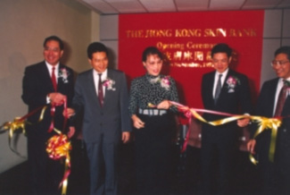 Opening ceremony of Hong Kong Skin Bank