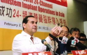 Press Conference on 24-channel Auditory Brainstem Implant Operation