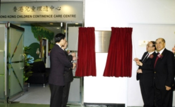 Opening ceremony of Hong Kong Children Continence Care Centre