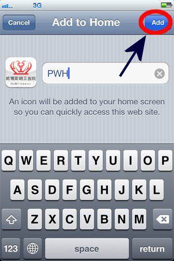 PWH One-Touch screen dump 5