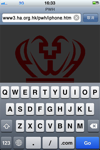 PWH One-Touch screen dump 1