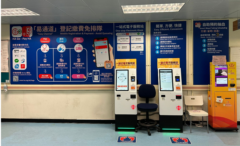 One-stop electronic kiosk