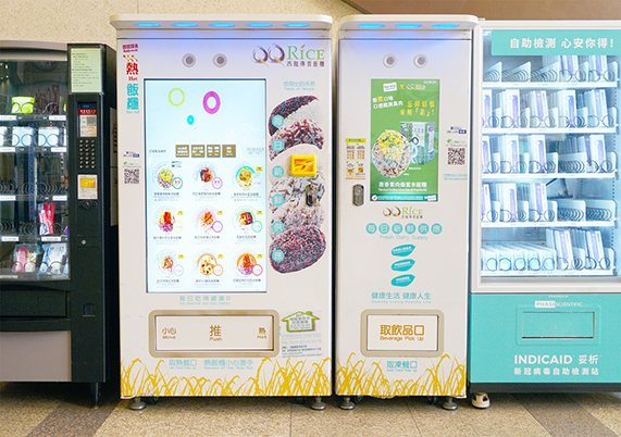 Rice Roll and Beverage Vending Machine