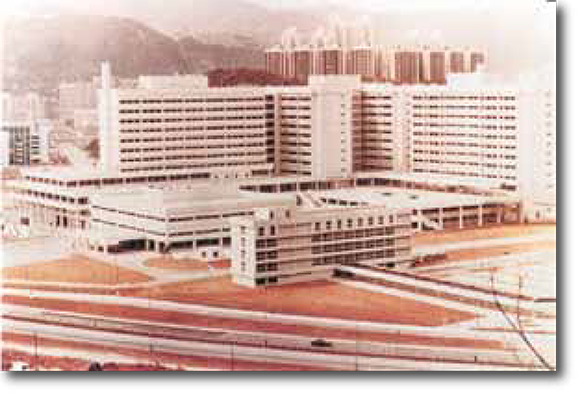 The Prince of Wales Hospital in Shatin