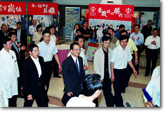 Premier WENG Jia-bao visited the hospital in 2003