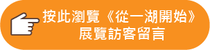 按鈕