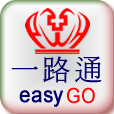 PWH easyGo Mobile App
