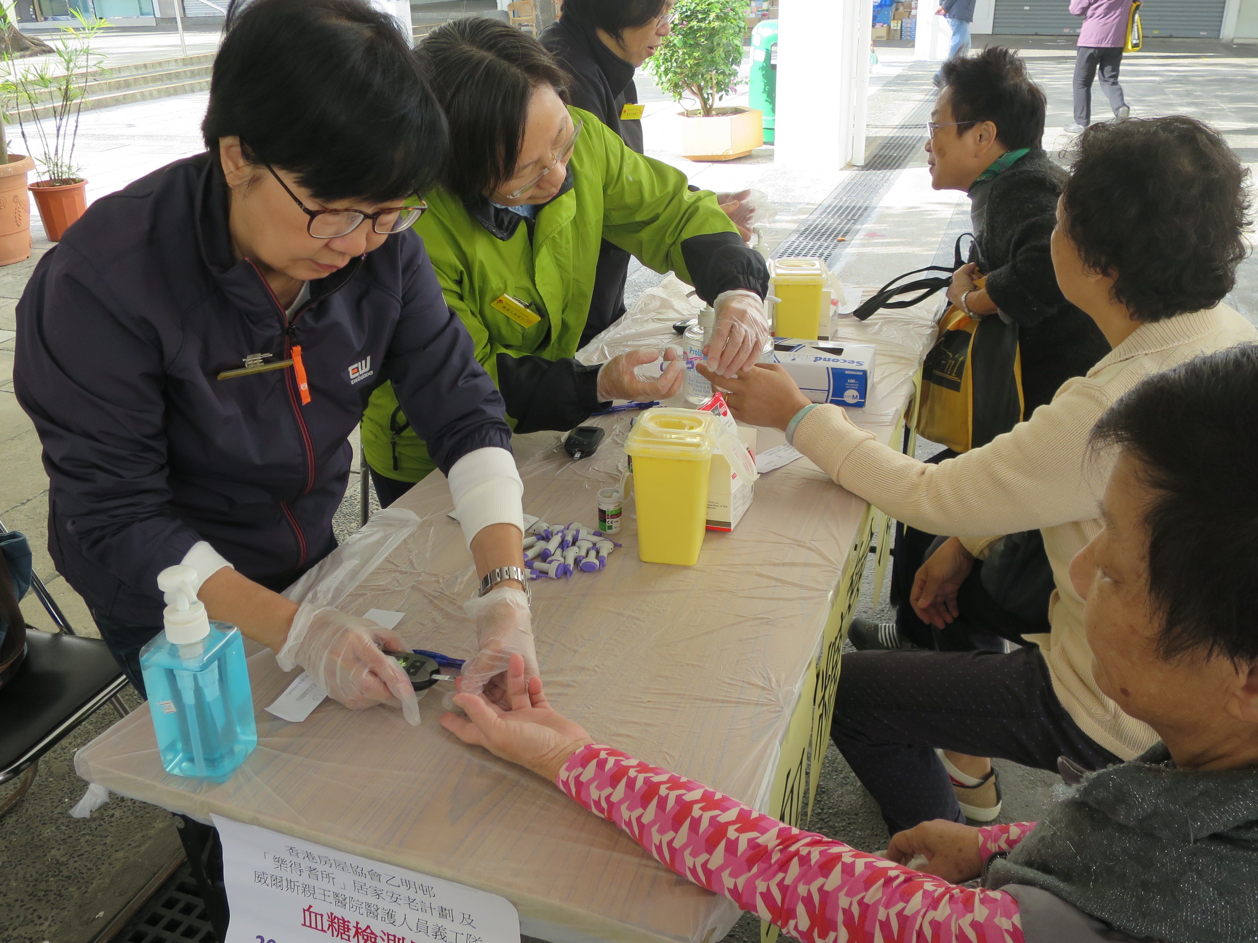 社區健康推廣活動