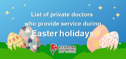 Private Doctors