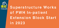 Superstructure Works of PWH In-patient Extension Block