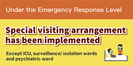 Special visiting arrangement has been extended to the Prince of Wales Hospital